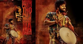 Dethadi First Glimpse:ఘనీ భాయ్‌గా ఆశిష్.. గట్టిగానే కొడతాము అంటూ మాస్ షో!