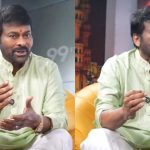 Chiranjeevi Free Education Project: రక్తదానం తర్వాత విద్యదానం..ఉగాది సందర్భంగా గుడ్ న్యూస్ చెప్పిన చిరంజీవి..!