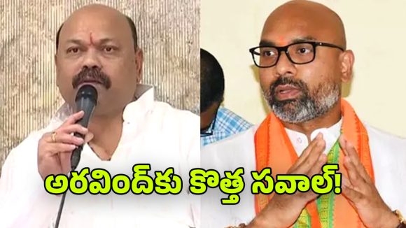 Nizamabad Politics: నిజామాబాద్ రాజకీయాల్లో కొత్త ట్విస్ట్.. సంజయ్ యాక్టివ్… అరవింద్‌కు టెన్షన్?
