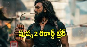 Heroins: సమ్మర్ రేసులో సుందరీమణులు.. హిట్టా? ఫట్టా? ఎవరి కెరీర్ క్లోజ్?