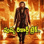 Dhurandhar 2: అల్లు అర్జున్‌కు షాక్ ఇచ్చిన రణ్ వీర్ సింగ్.. అసలు ఏం జరిగిందంటే?