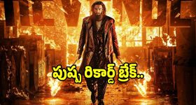 చరిత్రలో కనివినీ ఎరుగని నిరసన.. 3,100 ప్రాంతాల్లో ట్రంప్‌కు వ్యతిరేకంగా ఆందోళనలు
