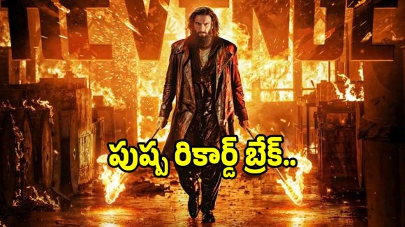 Dhurandhar 2: అల్లు అర్జున్‌కు షాక్ ఇచ్చిన రణ్ వీర్ సింగ్.. అసలు ఏం జరిగిందంటే?