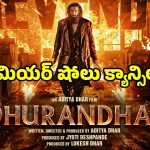 Dhurandhar 2 Premiere: ‘ధురంధర్ 2’ తెలుగు అభిమానులకు షాక్.. ప్రీమియర్స్ క్యాన్సిల్ ఎందుకంటే?