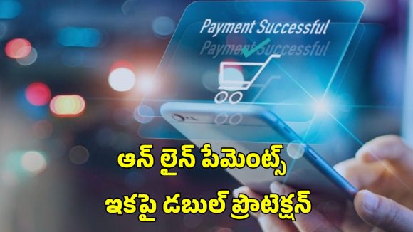 Digital Payments: డిజిటల్ చెల్లింపుల్లో మార్పులు.. ఏప్రిల్ 1 కొత్త రూల్స్