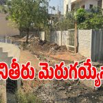Ward Administration: గద్వాల్‌లో రోజురోజుకు పెరుగుతున్న కబ్జాల పర్వం