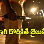 ట్రై కమిషనరేట్లలో మందుబాబుల మజాకా.. పోలీసుల తడాఖా..!