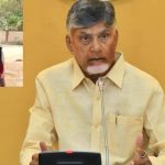 Complaint against CM Chandrababu: ముఖ్యమంత్రిపై పోలీస్ స్టేషన్‌లో డీఎస్పీ ఫిర్యాదు.. కార‌ణం ఇదే!