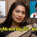 Duvvada Madhuri: వాళ్లంతా జెండా కూలీలే.. ఈసారి ఎన్నికల్లో గెలిచేది ఎవరంటే?