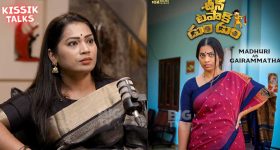 మాధురి సినిమాలలో నటించాలంటే దువ్వాడ కండిషన్లు తెలిస్తే షాక్ అవ్వాల్సిందే ?