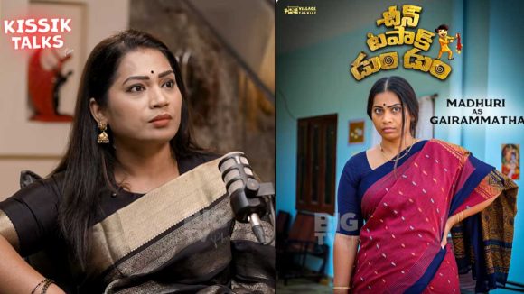 దివ్వెల మాదురి ఏ సినిమాలో నటిస్తున్నారో తెలుసా.. ఫస్ట్ లుక్ చూసేయండి..