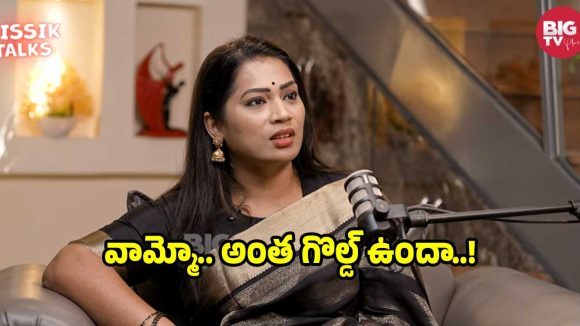 దివ్వెల మాధురి నెలకు కొనే గోల్డ్ ఎంతో తెలిస్తే షాక్ అయిపోతారు.. అసలు ఎంతుందంటే?