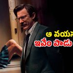 Psychological Thriller OTT : టీచర్ చేతిలో నలిగిపోయే స్టూడెంట్… కన్ను పడితే రెచ్చిపోయే సైకో… ఉత్కంఠంగా నడిచే థ్రిల్లర్
