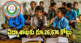 Gundeninda GudiGantalu Today episode: ముగ్గురికి షాకిచ్చిన సత్యం.. మనోజ్ ఫ్యూజుల్ అవుట్.. రోహిణికి మరో షాక్..