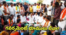 Etela Rajender: పేదల భూములు గుంజుకుంటుంటే చూస్తూ ఊరుకోం.. ప్రభుత్వ‌పై ఎంపీ ఈటల రాజేందర్ ఫైర్
