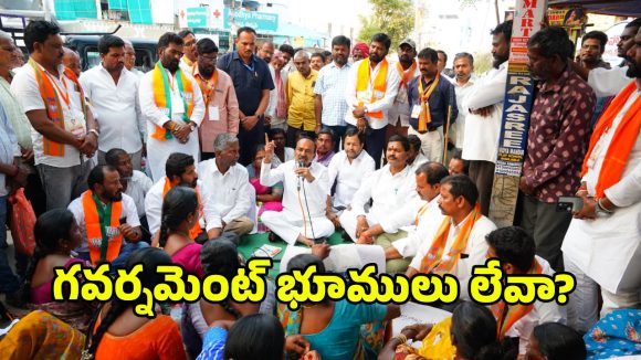 Etela Rajender: పేదల భూములు గుంజుకుంటుంటే చూస్తూ ఊరుకోం.. ప్రభుత్వ‌పై ఎంపీ ఈటల రాజేందర్ ఫైర్