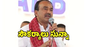 ఇండస్ట్రీ మహిళలకు సురక్షితం కాదు.. సంచలన వ్యాఖ్యలు చేసిన సమంత!