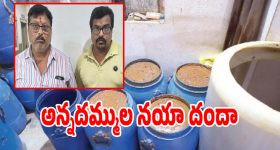 Adulterated Pickles: కుళ్లిన కూరగాయలతో 70 డ్రమ్ముల పచ్చళ్ళు.. అన్న తమ్ముడు అరెస్ట్..!