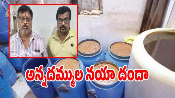 Adulterated Pickles: కుళ్లిన కూరగాయలతో 70 డ్రమ్ముల పచ్చళ్ళు.. అన్న తమ్ముడు అరెస్ట్..!