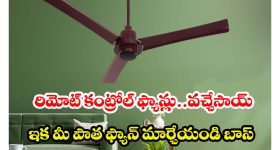 Aura of Ustaad: పవన్ కళ్యాణ్ అభిమానులకు షాక్.. ‘ఉస్తాద్ భగత్ సింగ్’లో ఆ సాంగ్ అసలు లేదా?