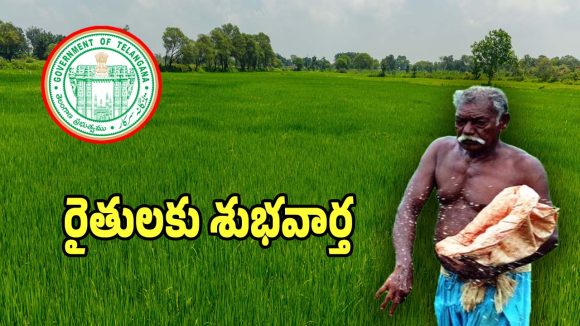 Farmer Kits: రైతులకు శుభవార్త.. రాష్ట్రంలో నేడు ఫార్మర్ కిట్స్ పంపిణీ..!