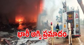 Fire Accident: హీరో హోండా గోదాంలో భారీ అగ్ని ప్రమాదం