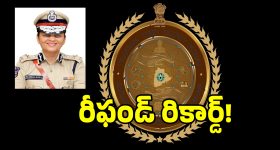 సైబర్​ క్రైం బాధితులకు భారీ ఊరట.. 24.91కోట్ల రీఫండ్​!