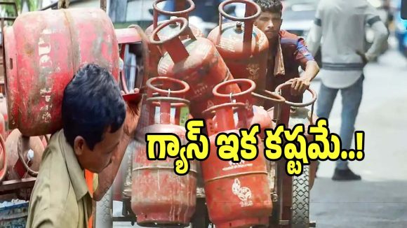 LPG Crisis: యుద్ధం ఎఫెక్ట్.. హోటళ్లు, రెస్టారెంట్స్ మూసివేతకు యాజమాన్యం సిద్ధం..!