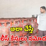 Collector Rizwan Basha: గ్యాస్ వినియోగదారులు ఈ నిబంధనలు తప్పక పాటించాలి :  కలెక్టర్ రిజ్వాన్ బాషా