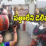 LPG Shortage: మంట పుట్టిస్తున్న గ్యాస్ కష్టాలు.. కేద్రం కొత్త నిబంధనల వెనుక అసలు మర్మమేంటి?