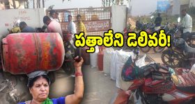 LPG Shortage: మంట పుట్టిస్తున్న గ్యాస్ కష్టాలు.. కేద్రం కొత్త నిబంధనల వెనుక అసలు మర్మమేంటి?