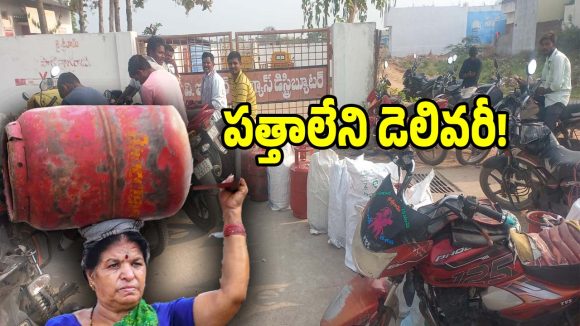 LPG Shortage: మంట పుట్టిస్తున్న గ్యాస్ కష్టాలు.. కేద్రం కొత్త నిబంధనల వెనుక అసలు మర్మమేంటి?