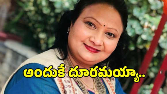 Geetha Singh: నటి గీతా సింగ్ పెళ్లి చేసుకోకపోవడానికి కారణం ఇదే.. కొడుకు మాత్రం..