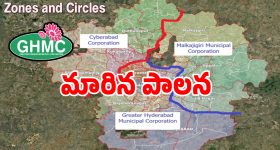 హైదరాబాద్‌లో ముగిసిన ఉమ్మడి పాలన.. ఇకపై ఎవరి పాలన వారిదే..!