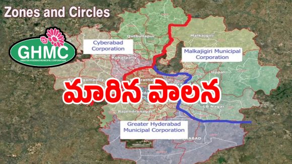 హైదరాబాద్‌లో ముగిసిన ఉమ్మడి పాలన.. ఇకపై ఎవరి పాలన వారిదే..!