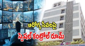 CID Investigations: కేసు సీఐడీకి పోయిందా?.. అయితే తడిగుడ్డ వేసుకుని పడుకోవచ్చు! వైసీపీ నేతల ధీమా..