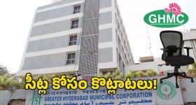 GHMC: రెండు కార్పొరేషన్లు ఏర్పాటై నేటికి నెల.. ఇంకా సమకూరని మౌలిక వసతులు