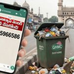 GHMC WhatsApp number: మీ వీధిలో చెత్త ఉందా? ఫొటో తీసి వాట్సాప్ చేయండి: జీహెచ్‌ఎంసీ కొత్త సేవలు