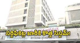 Tadipatri suicide: 20 రోజుల క్రితమే వివాహం.. ఫ్యాన్‌కు ఉరివేసుకుని నవవధువు ఆత్మహత్య