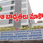 GHMC: ట్రాఫిక్ సిగ్నల్స్, బస్టాపులపై బల్దియా కీలక నిర్ణయం