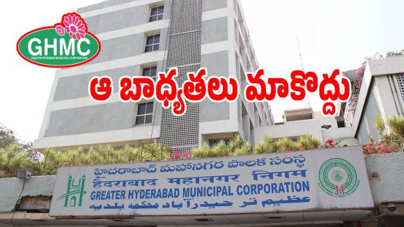 GHMC: ట్రాఫిక్ సిగ్నల్స్, బస్టాపులపై బల్దియా కీలక నిర్ణయం