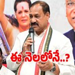 Mahesh Kumar Goud: డీసీసీలకు మహేష్ కుమార్ గౌడ్ కీలక ఆదేశాలు