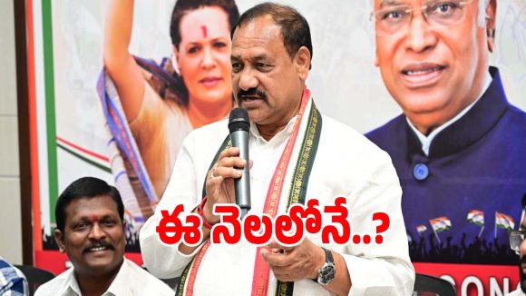 Mahesh Kumar Goud: డీసీసీలకు మహేష్ కుమార్ గౌడ్ కీలక ఆదేశాలు