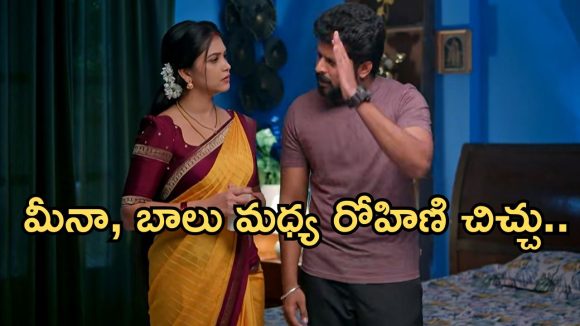 Gundeninda GudiGantalu Today episode: రోహిణి ప్లాన్ ఫెయిల్.. పిల్లల కోసం బాలు ప్లాన్.. శివ వీడియో బయటపడుతుందా..?