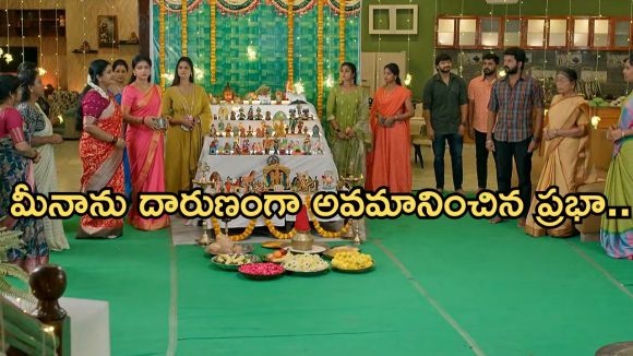 Gundeninda GudiGantalu Today episode: నీలకంఠంకు దిమ్మతిరిగే షాక్.. ప్రభావతికి స్ట్రాంగ్ వార్నింగ్.. రోహిణి దొరికిపోతుందా..?