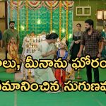 Gundeninda GudiGantalu Today episode: శివ కు షాకిచ్చిన గుణ.. రోహిణిపై అనుమానం.. బాలుకు ఘోరమైన అవమానం..