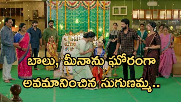 Gundeninda GudiGantalu Today episode: శివ కు షాకిచ్చిన గుణ.. రోహిణిపై అనుమానం.. బాలుకు ఘోరమైన అవమానం..