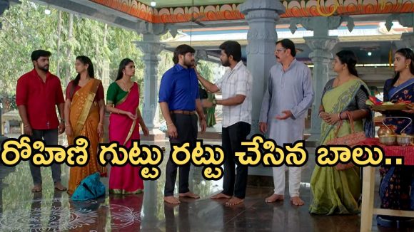 Gundeninda GudiGantalu Today episode: మౌనికతో గుడిలో పూజలు.. మీనా పై ప్రభావతి సీరియస్.. రోహిణి పై రాజేష్ కు అనుమానం..