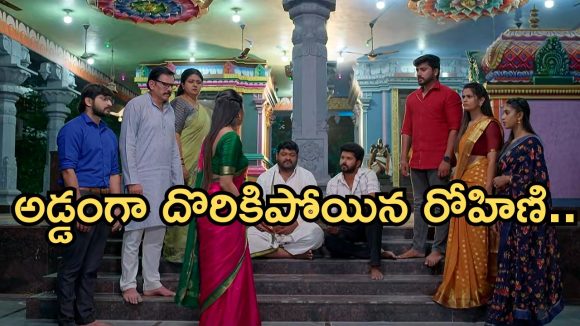 Gundeninda GudiGantalu Today episode: రోహిణి పై బాలుకు అనుమానం.. అడ్డంగా దొరికిపోయిన మాణిక్యం.. రోహిణి బాగోతం బయటపడుతుందా..?
