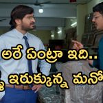 Gundeninda GudiGantalu Today episode: బాలు ప్లాన్ గ్రాండ్ సక్సెస్.. ఇంత టాలెంటెడ్ గా ఉన్నావే.. మరోసారి మోసపోయిన మనోజ్..
